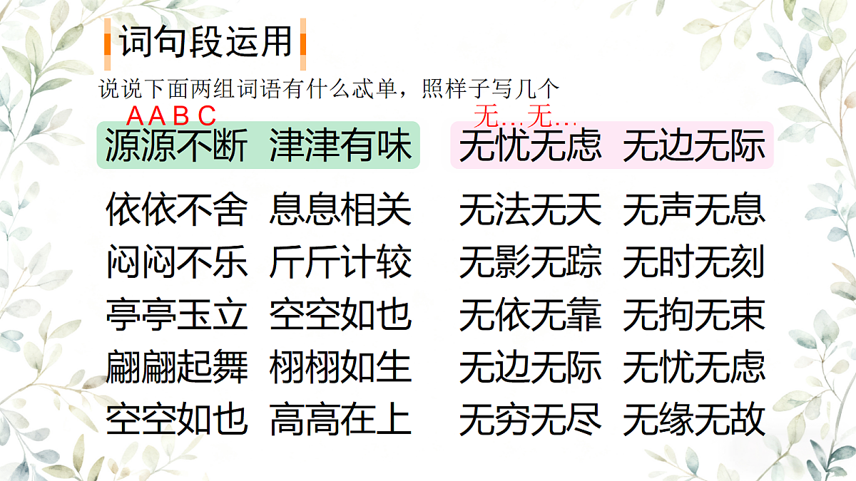 18128554第3页