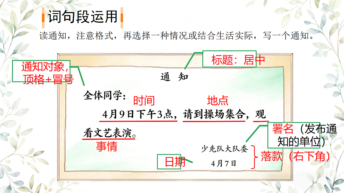 18128554第6页