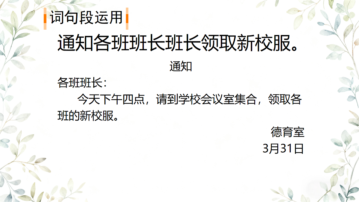 18128554第7页