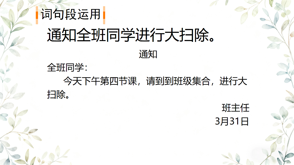 18128554第8页