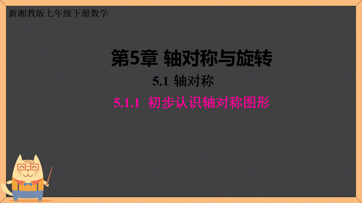 18128601第1页