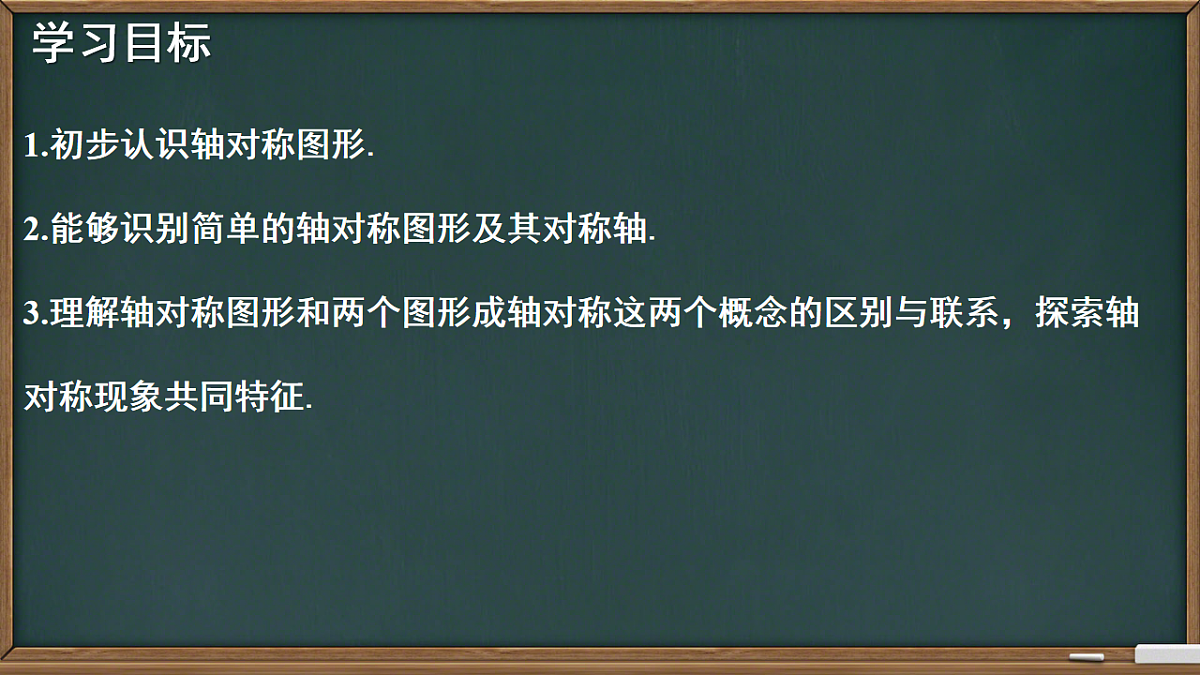 18128601第2页