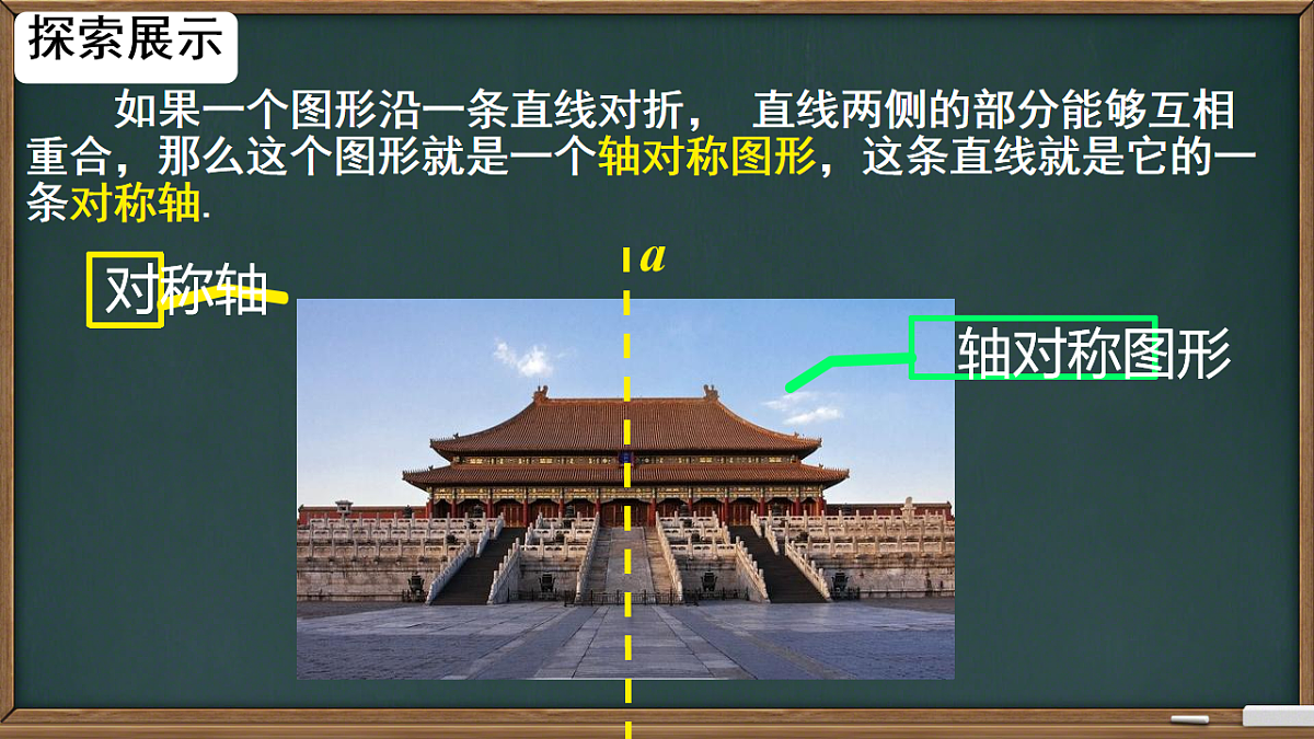 18128601第5页