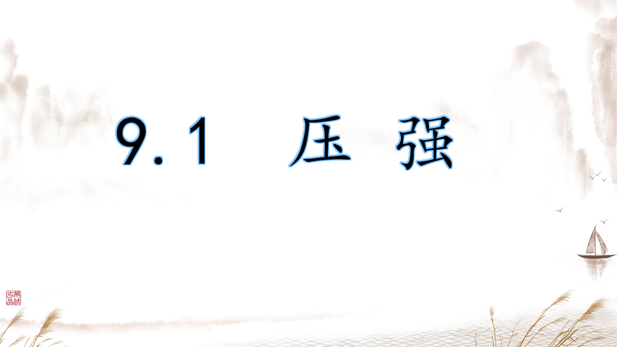 18128608第1页
