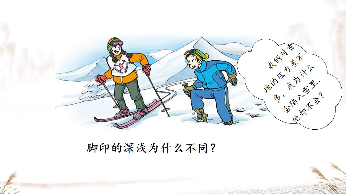 18128608第2页