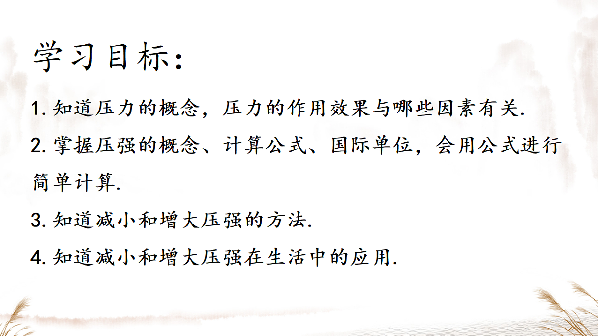 18128608第3页