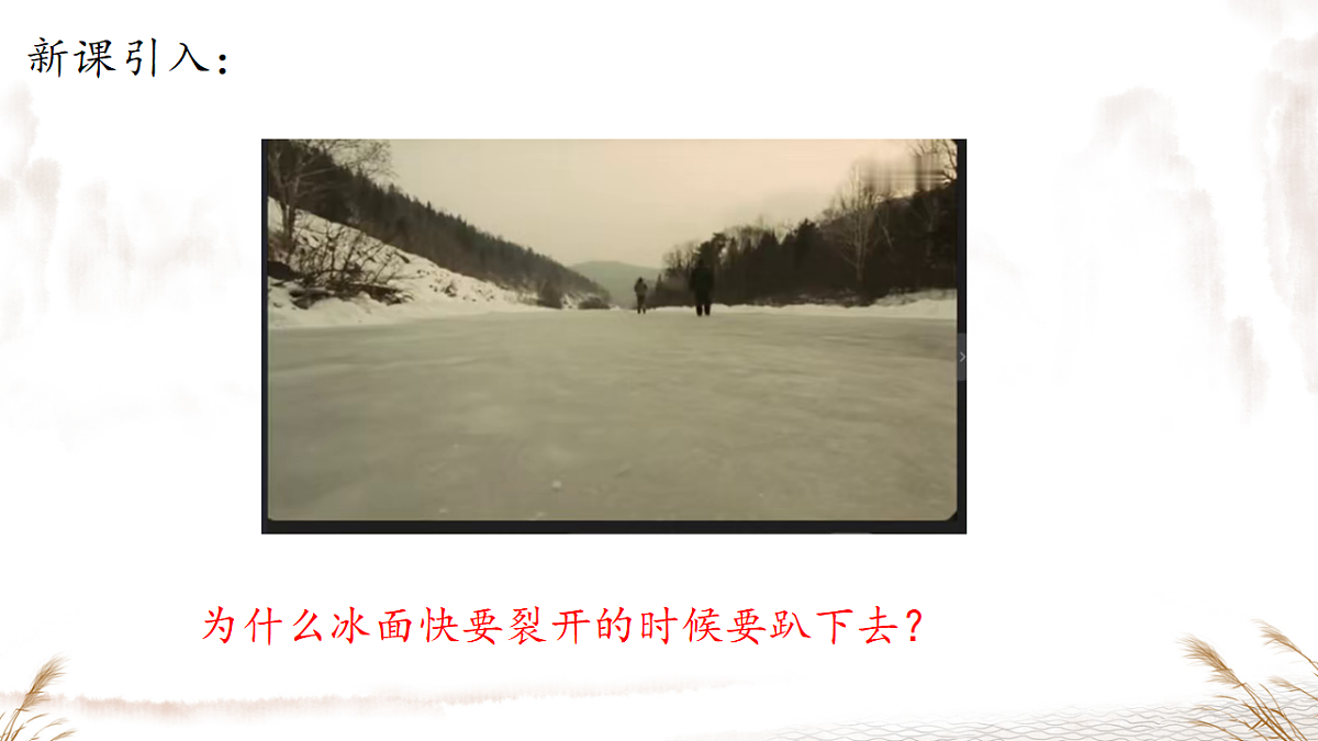 18128608第4页
