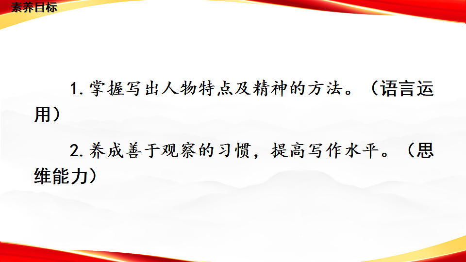 18128679第2页