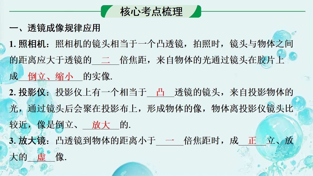 18128688第3页