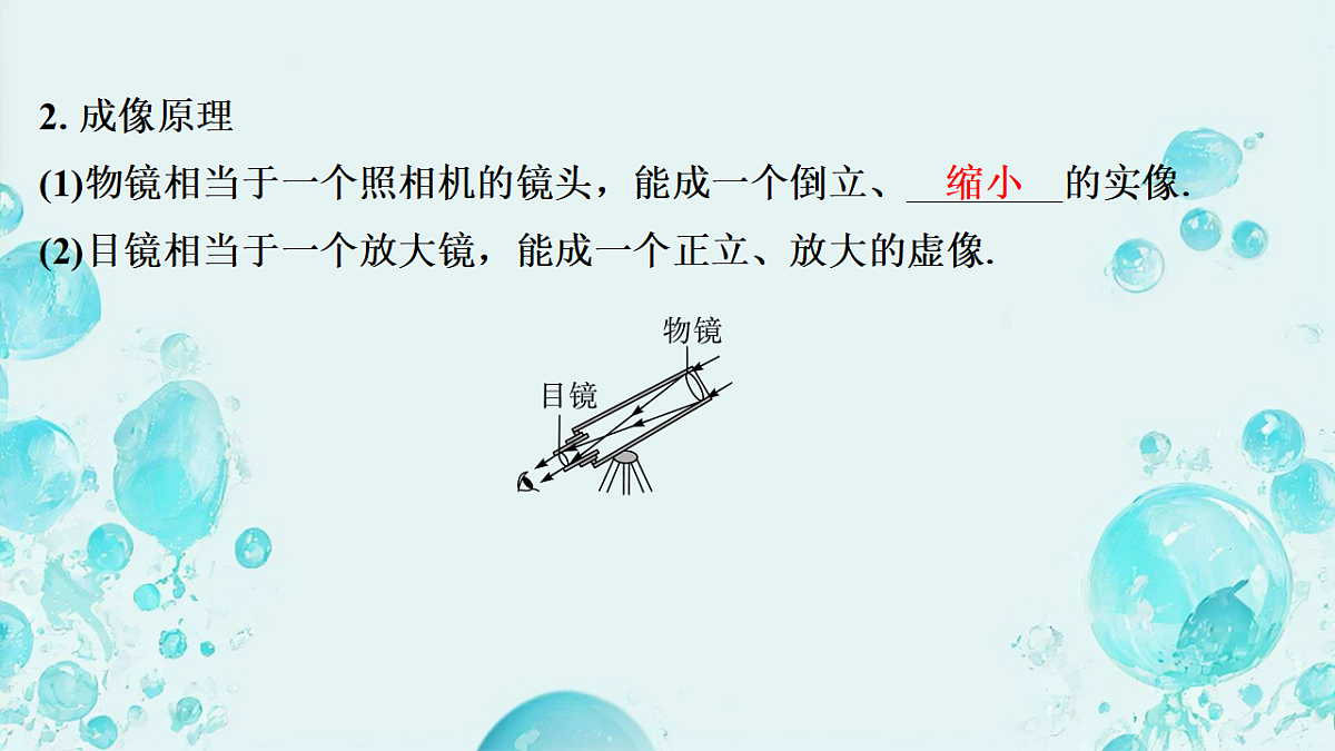 18128688第8页