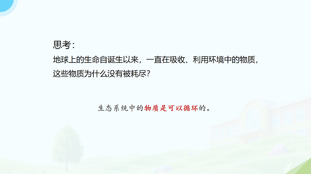 18128709第2页