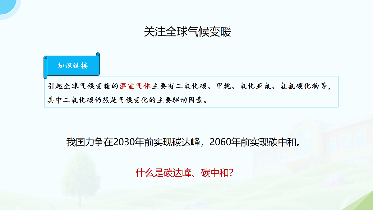 18128709第7页