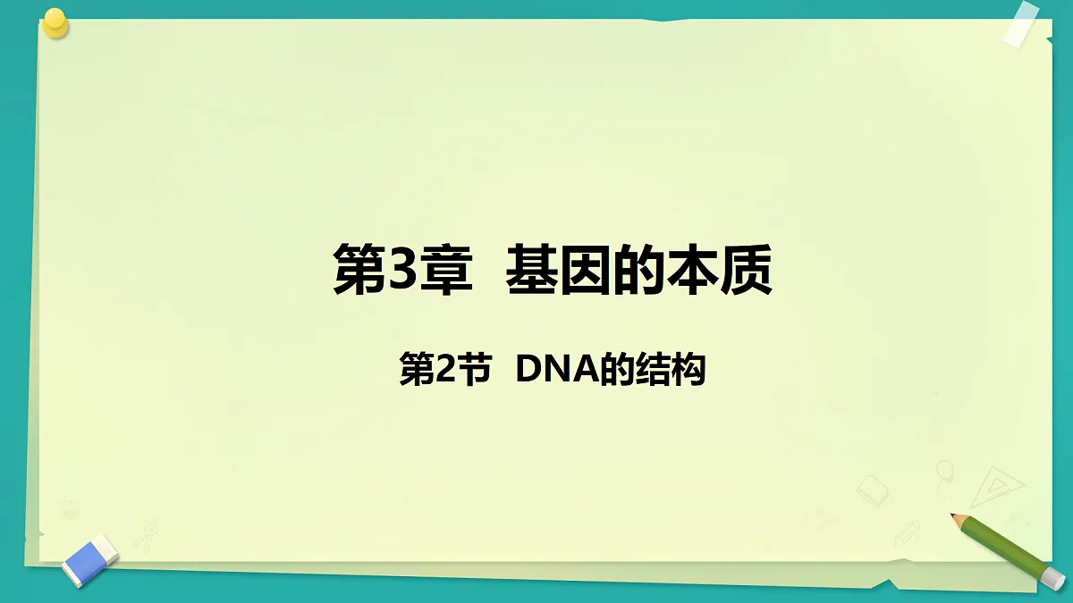 18128711第1页