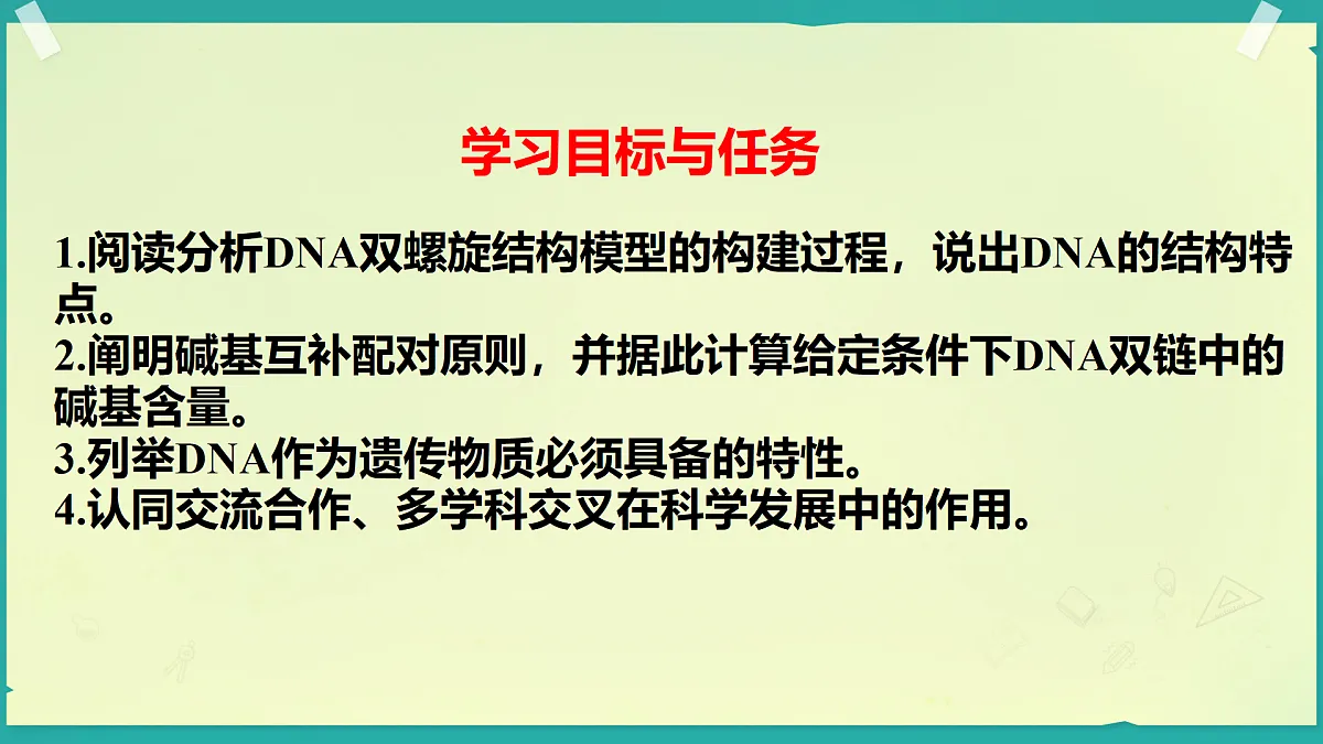 18128711第2页