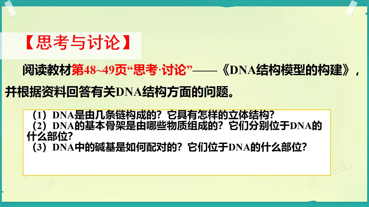 18128711第5页
