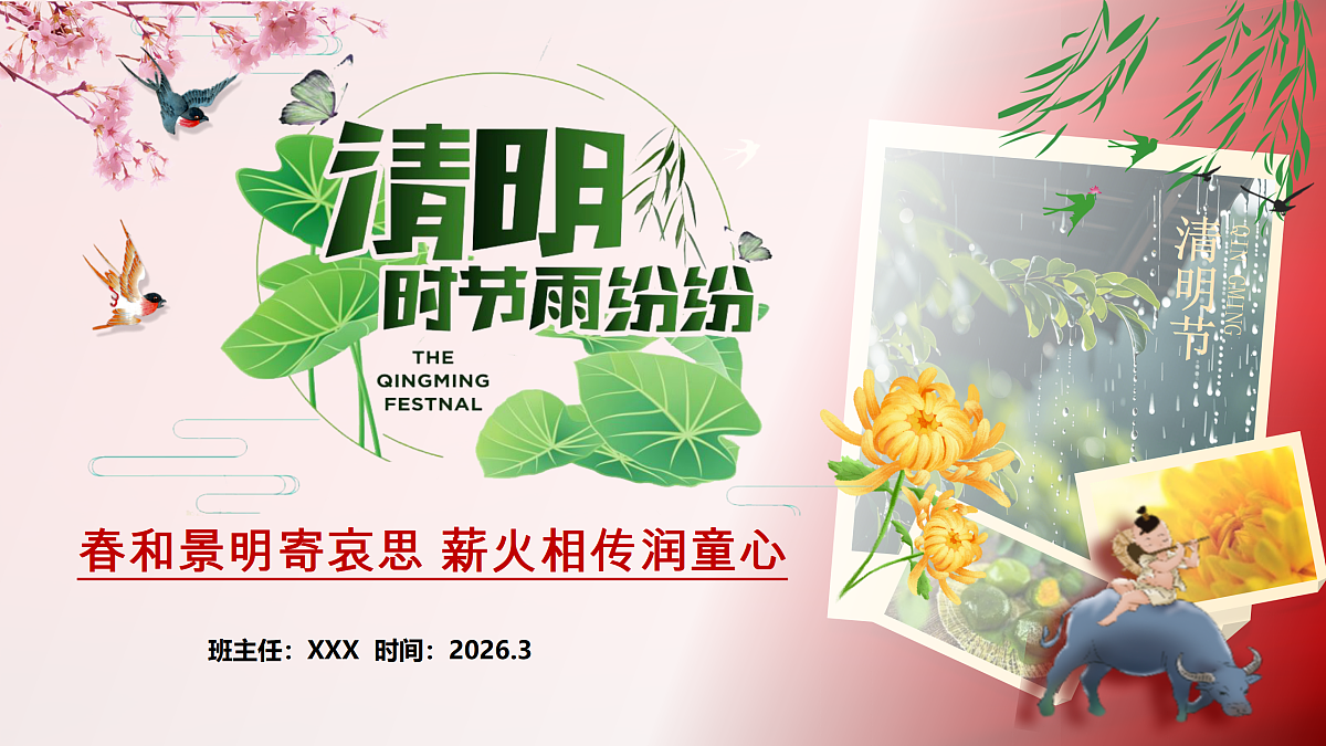 18128714第1页