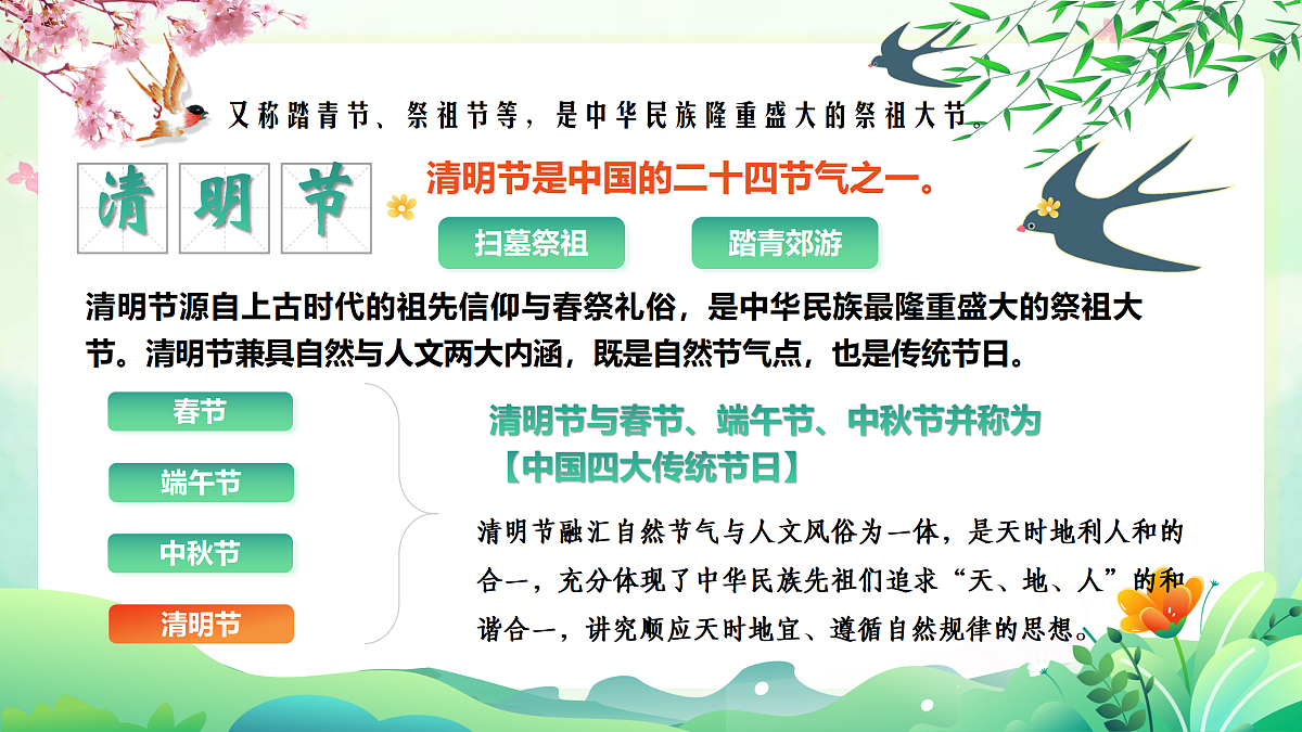 18128714第3页