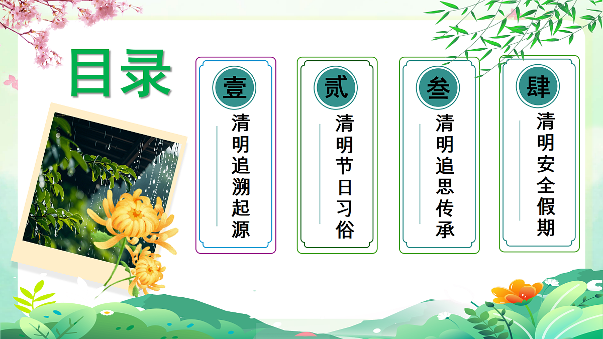 18128714第4页