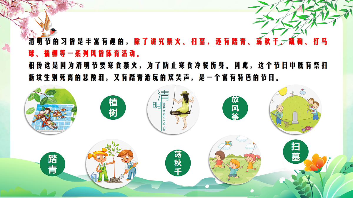 18128714第8页