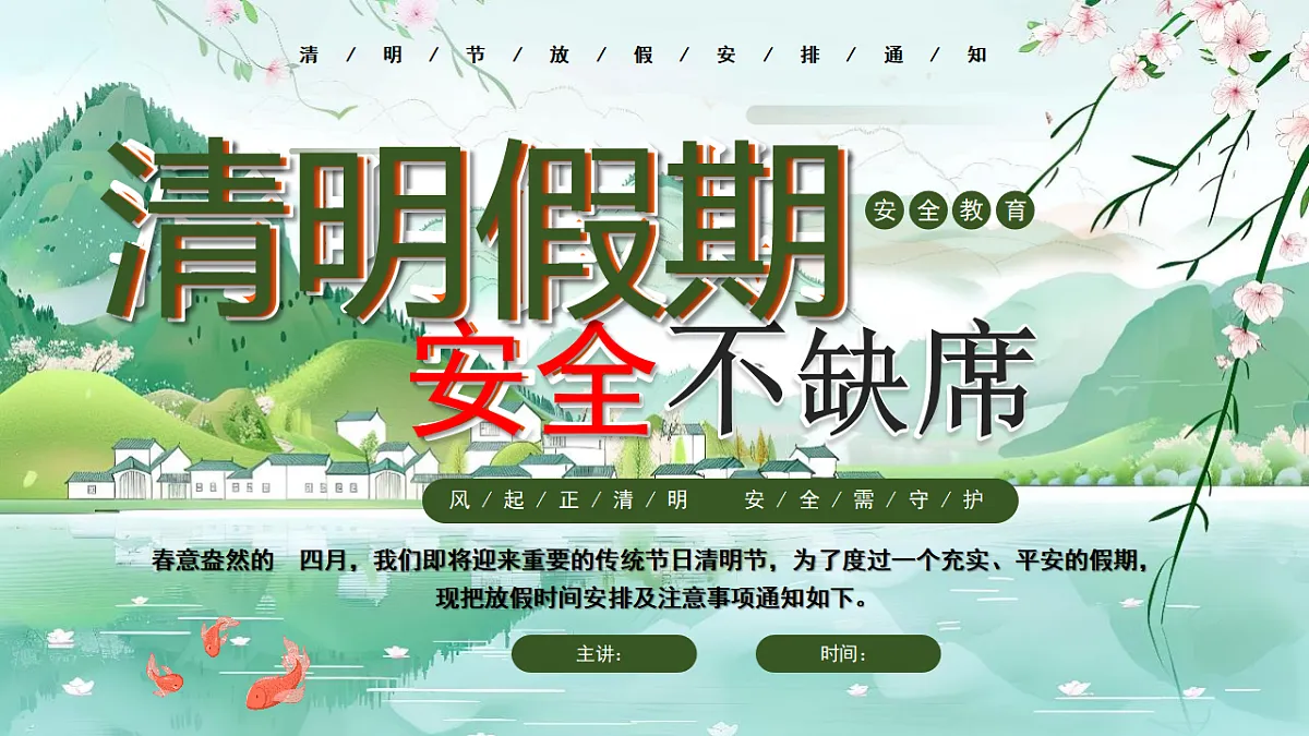 18128715第1页