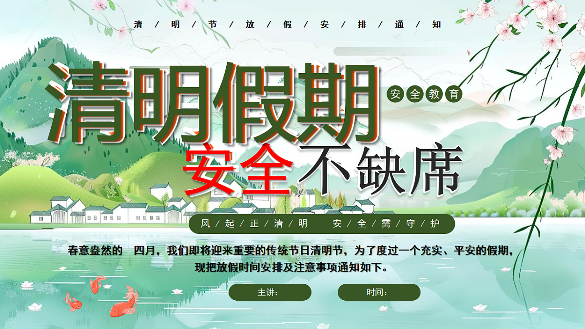18128715第1页