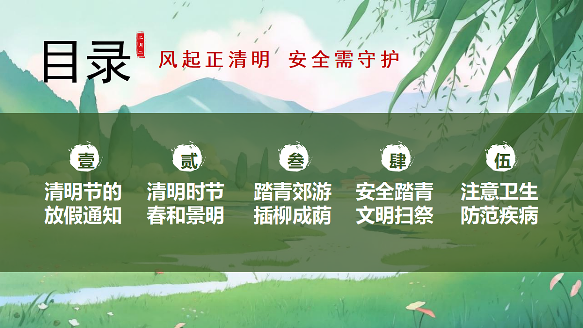 18128715第2页