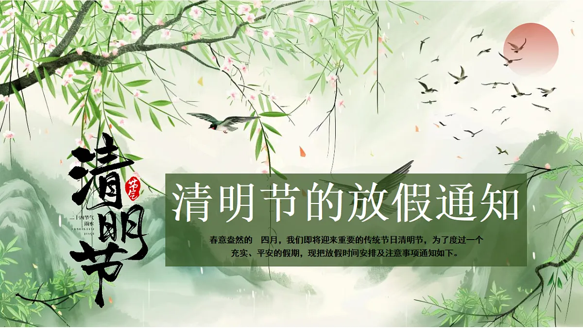 18128715第3页