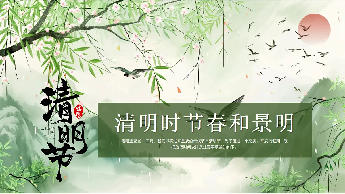 18128715第5页
