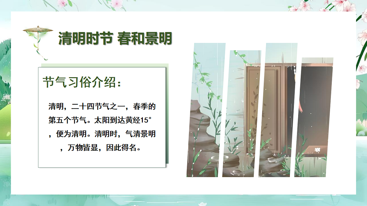18128715第6页
