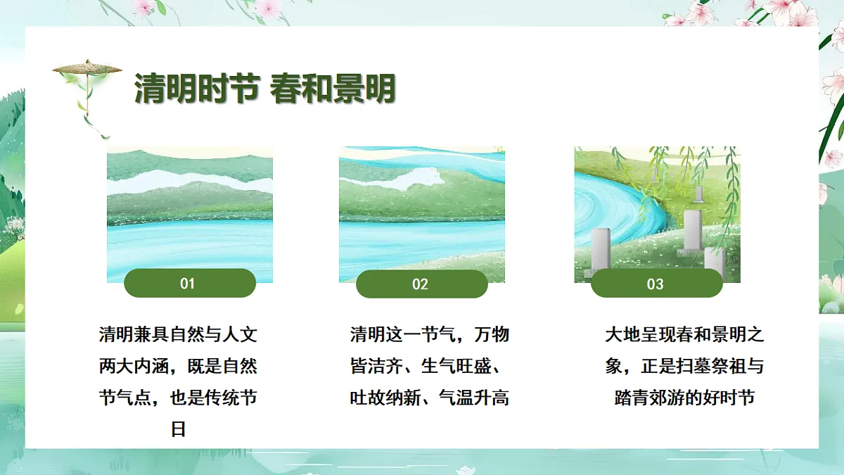 18128715第7页