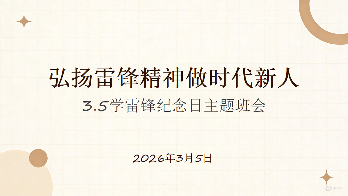 18128717第1页