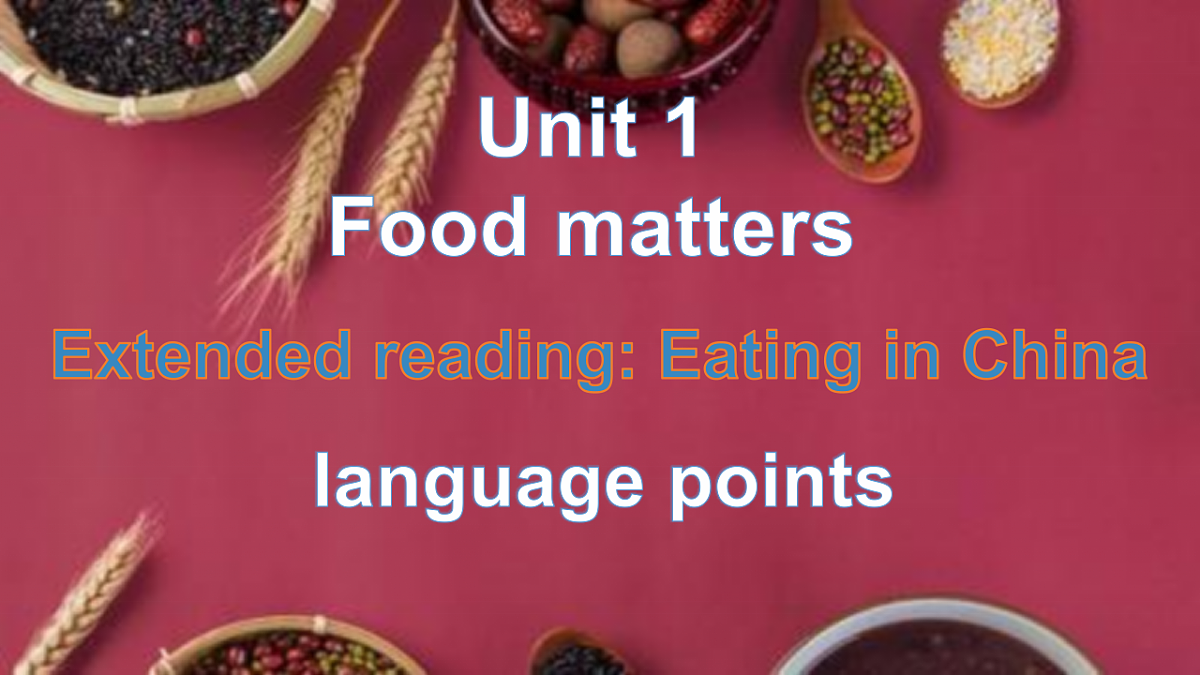 译林高一英语选择性必修一Unit 1 Food matters Extended reading 知识点课件第1页
