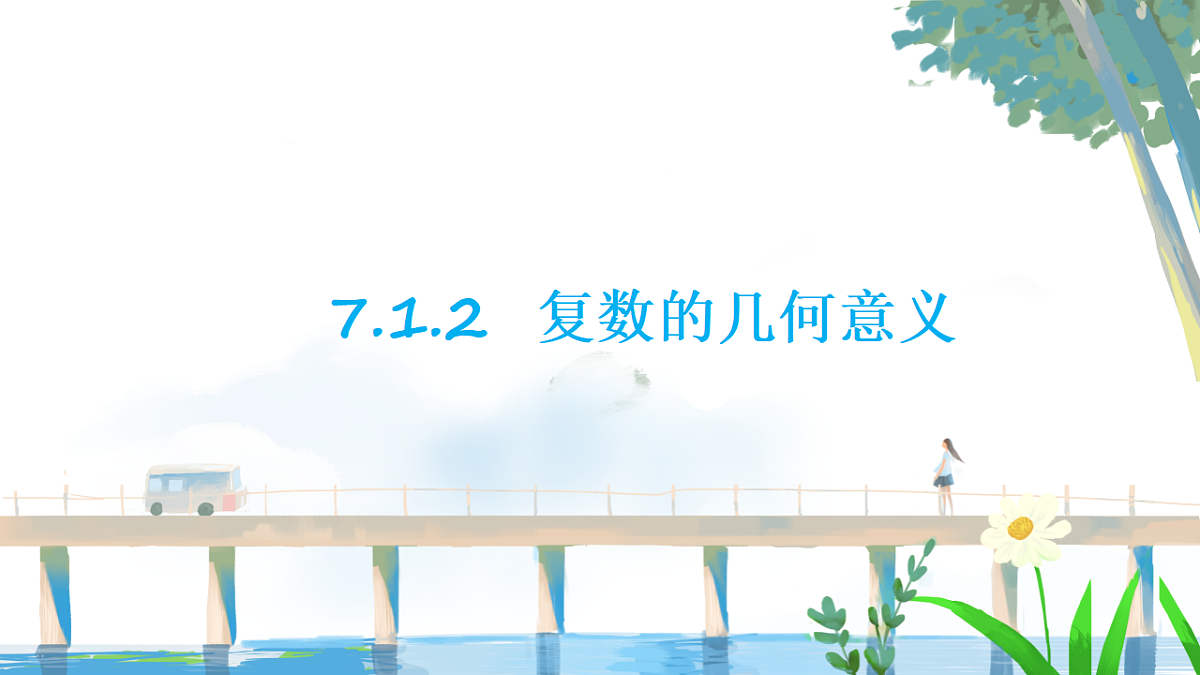 18128991第1页