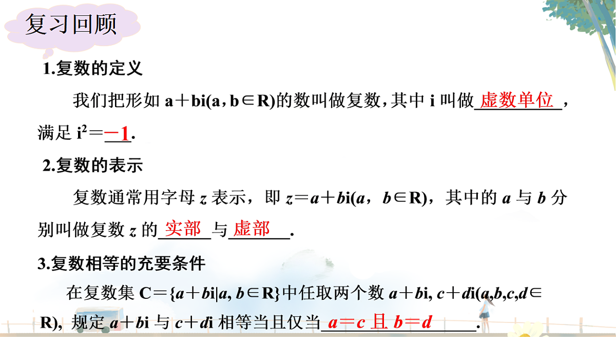 18128991第3页