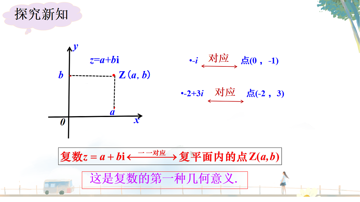 18128991第7页