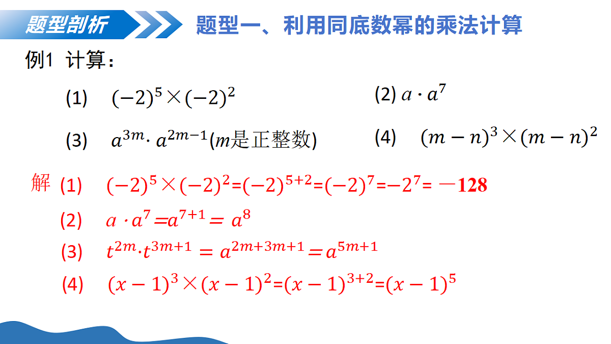 18129065第8页