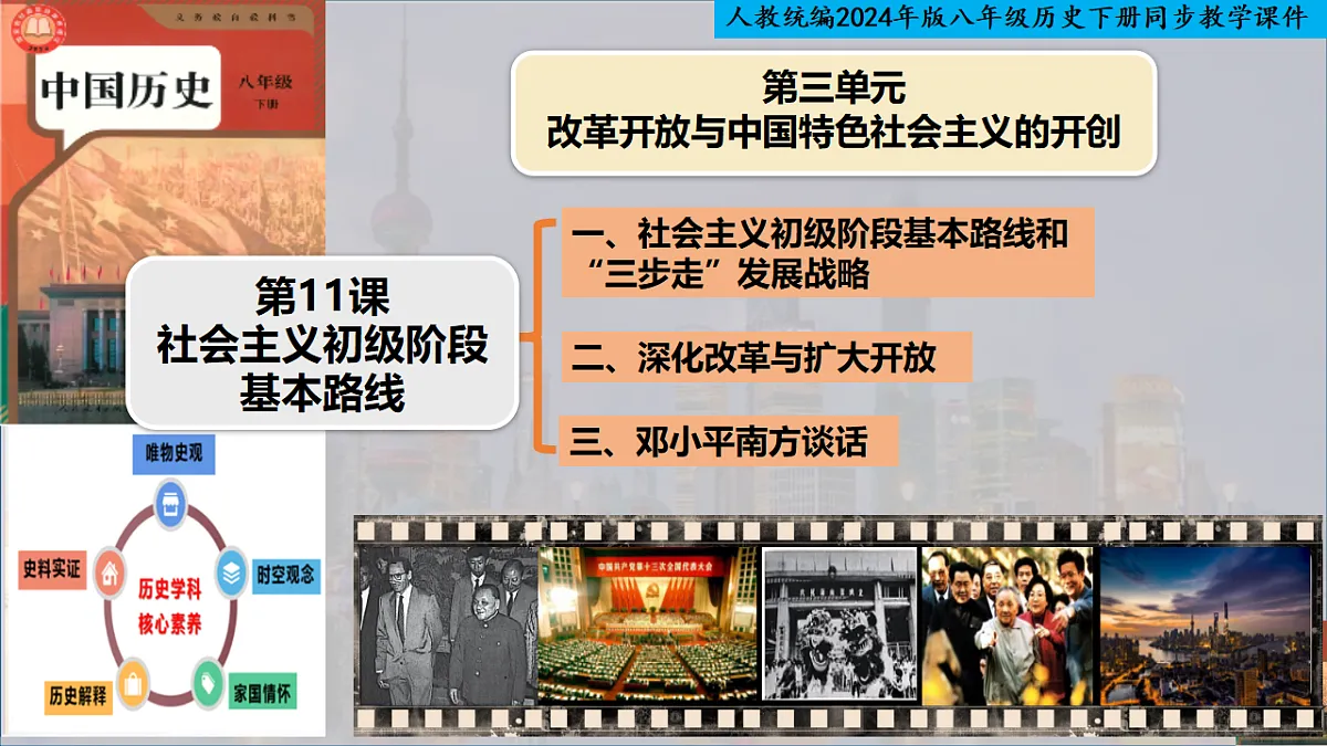 18129259第1页