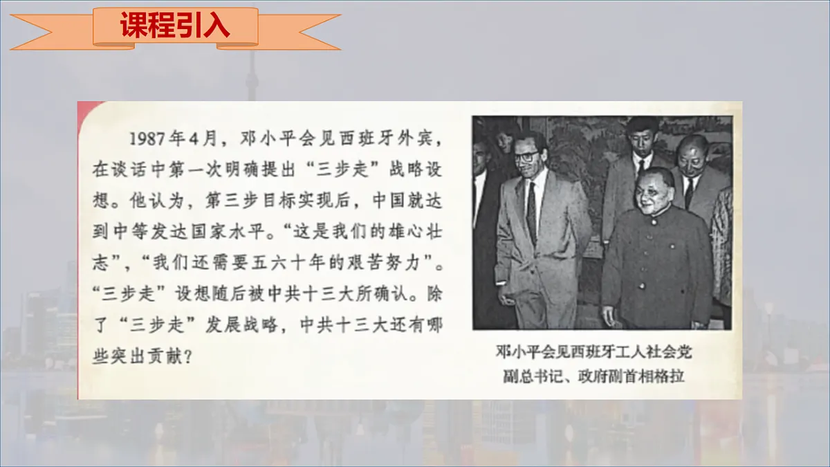 18129259第3页