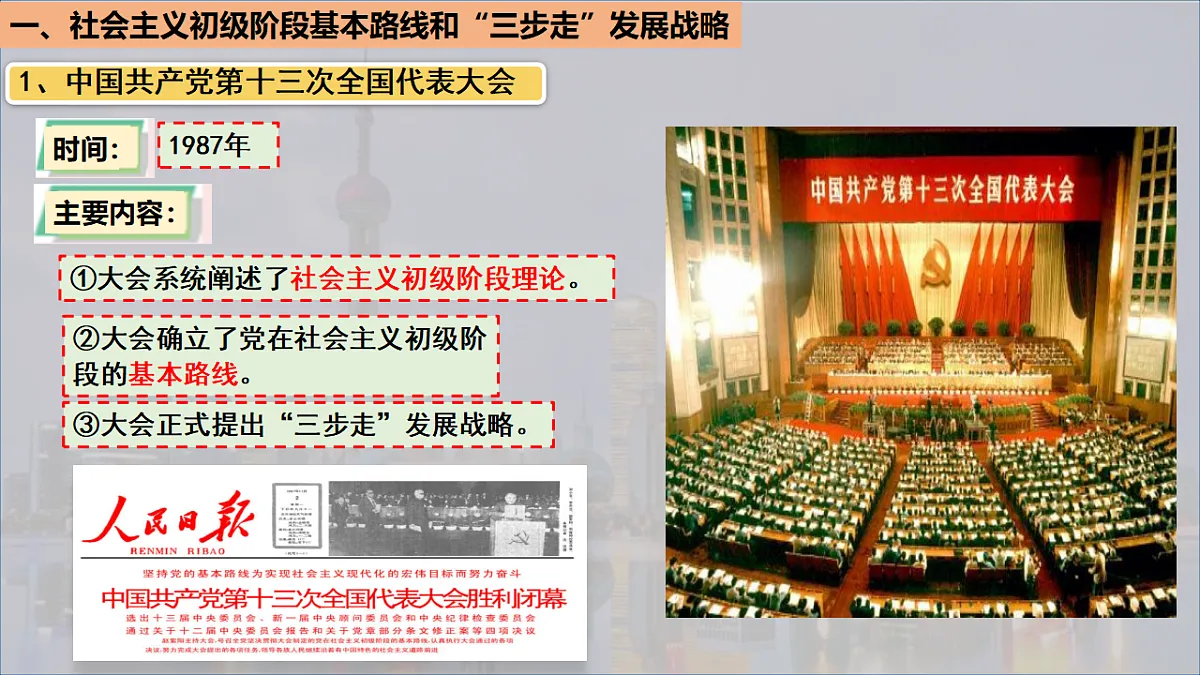 18129259第4页