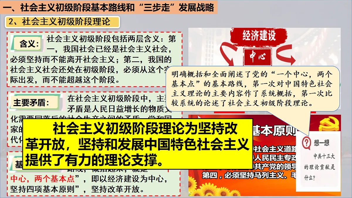 18129259第6页