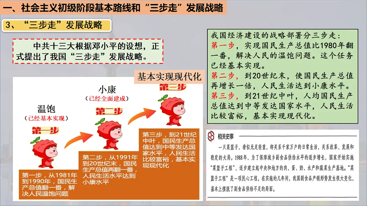 18129259第7页