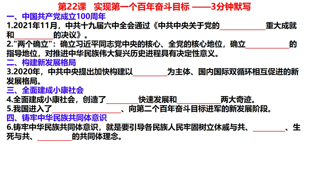 18129789第1页
