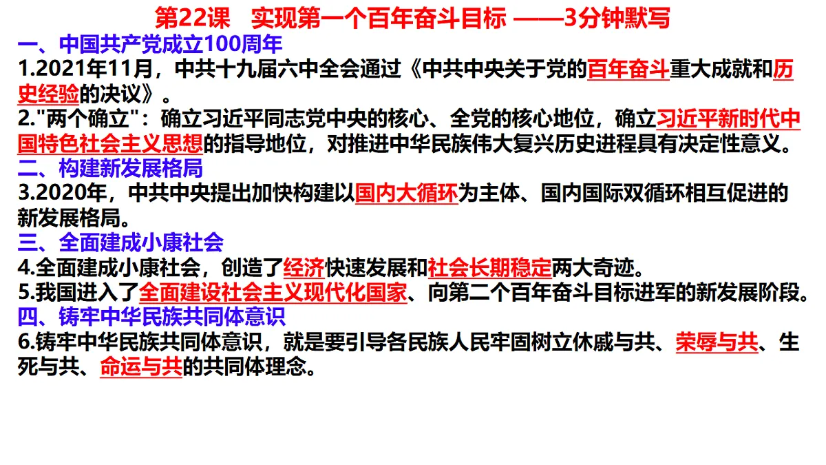 18129789第2页