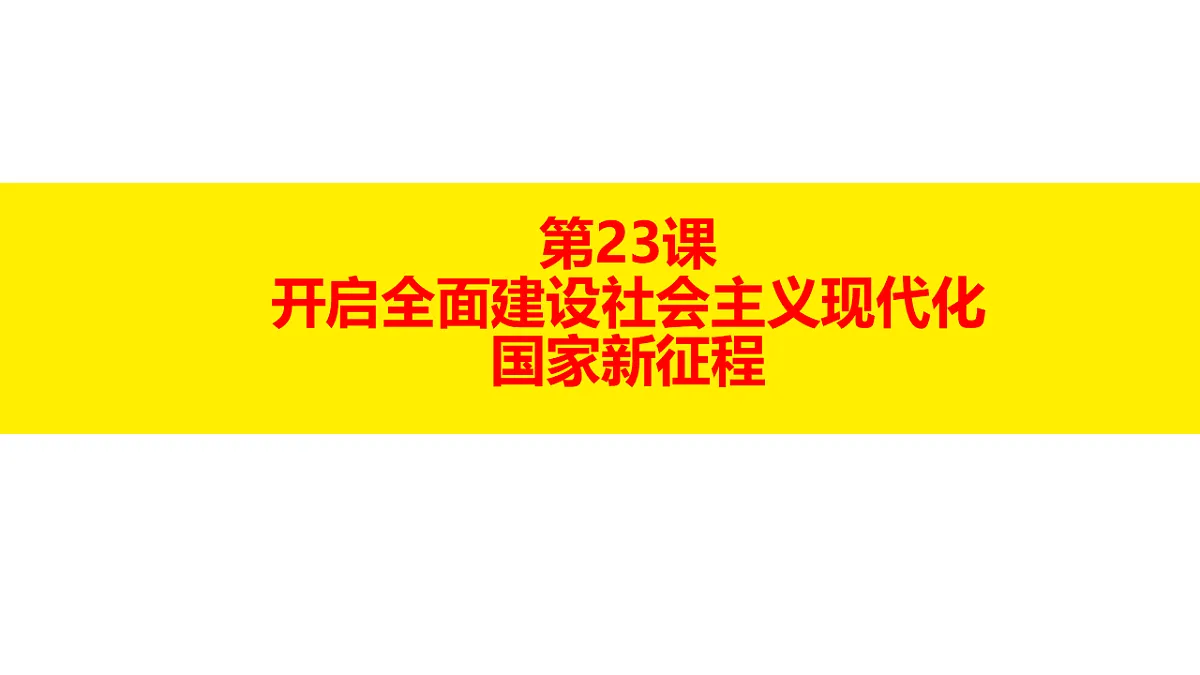 18129789第3页