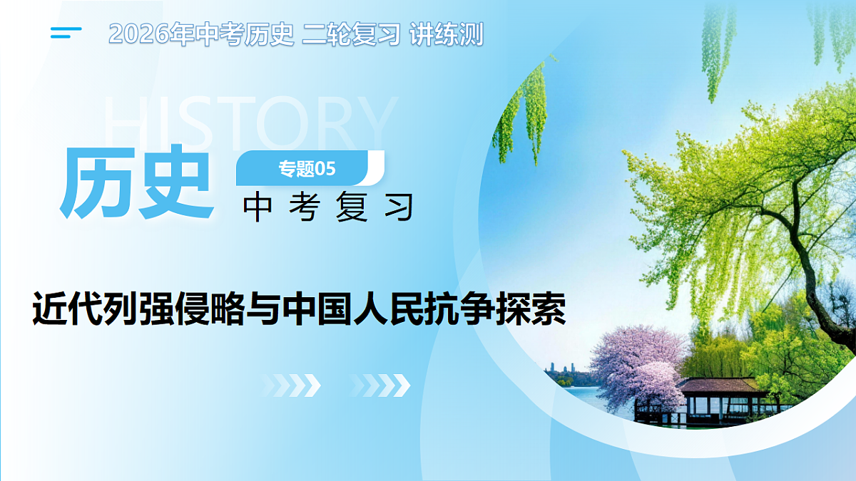 18129808第1页