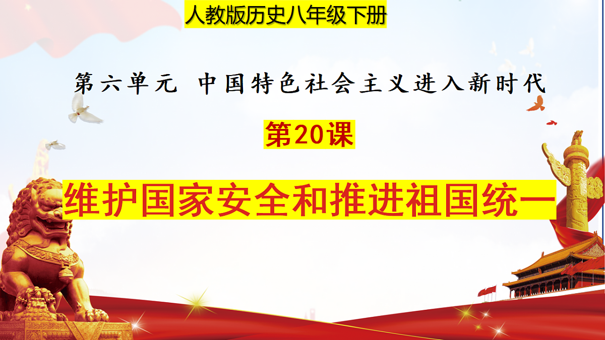 18129812第1页