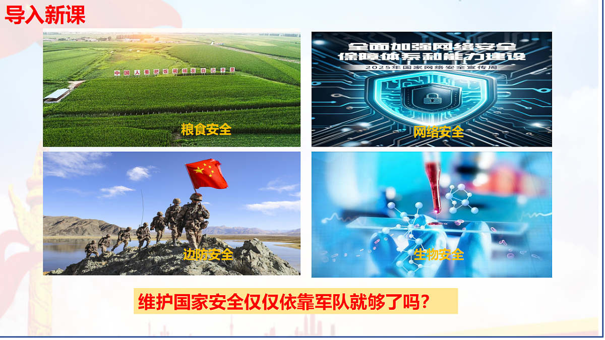 18129812第3页