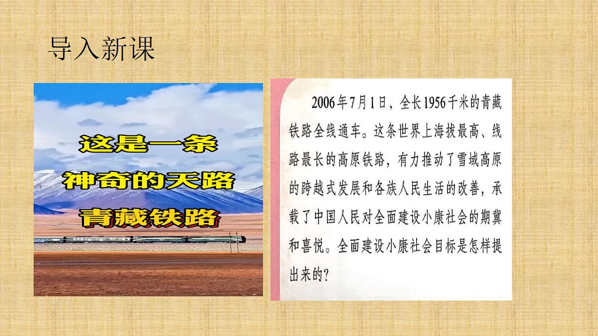 18129813第2页