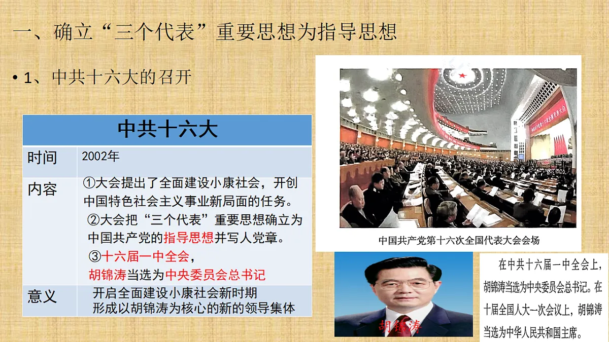18129813第3页