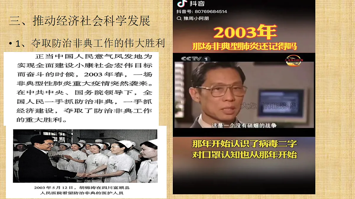 18129813第7页